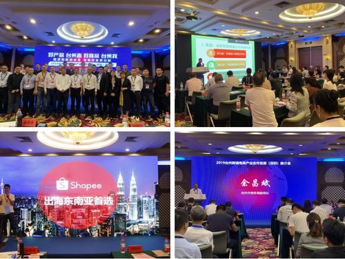 三、 意大利节日庆典商机