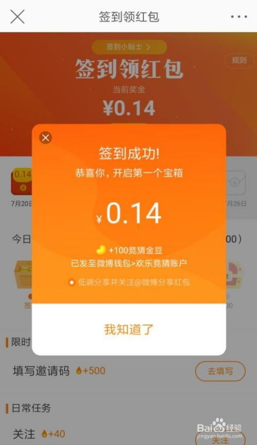 4. 消费观念扭曲