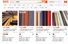 2. 商品质量