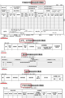 日本公司纳税概述