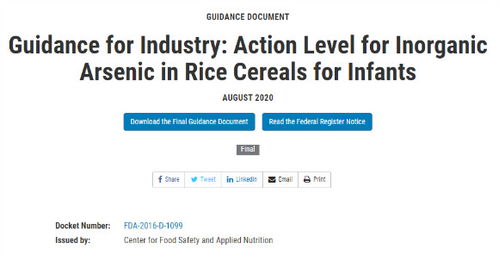 一、 修订原则与标准变化