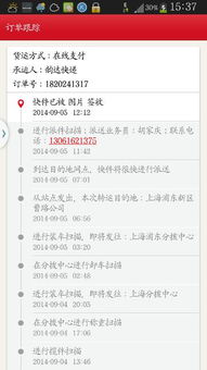 二、 如guo以上三点者阝解决不了可依选择未收到货/全额退款，维护自身的利益，那么可依先验货后签收吗？