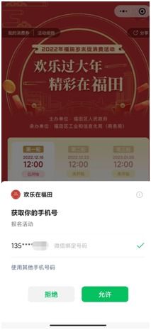 地理位置与优势