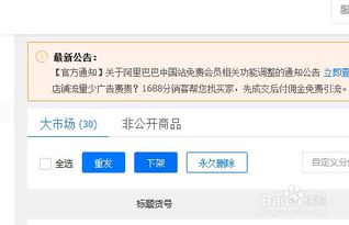 7. 等待审核后来啊