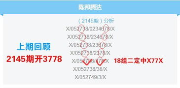 设置促销组合的详细步骤