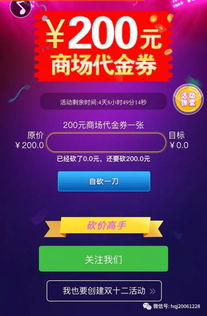 内容定位：搞笑测评、 场景种草、蹭热点