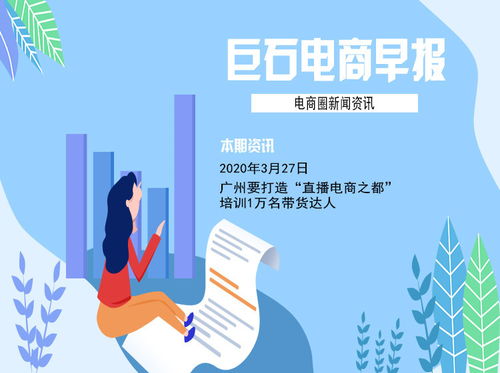 7. 后续跟进和维护