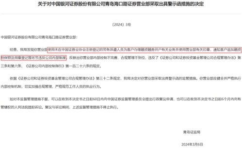 二、 产品属性缺失的违规情形