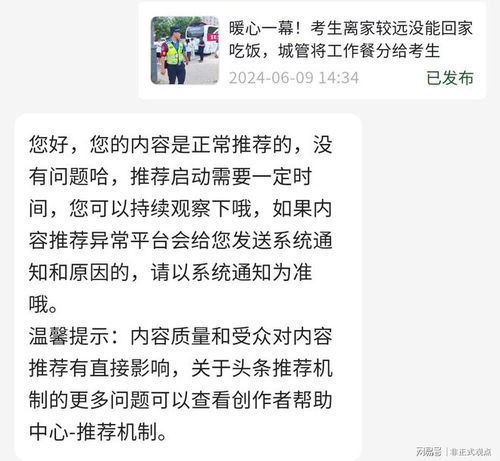 一、 寻找人工客服的途径