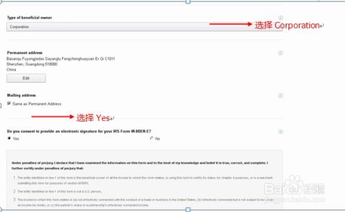 三、 自注册步骤详解