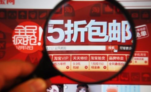 包邮政策：提升购物体验，降低消费者负担