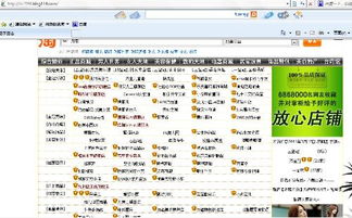 一、店铺名称与品牌故事：奠定SEO基础