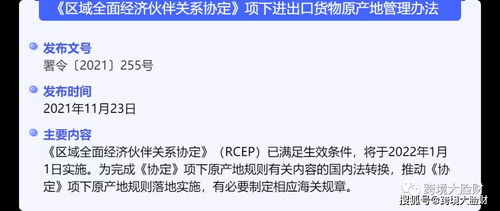 获取跨境电商关键词策略：精准与长尾关键词的优化应用