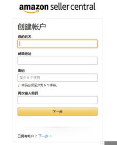 一、 淘工厂如何联系卖家