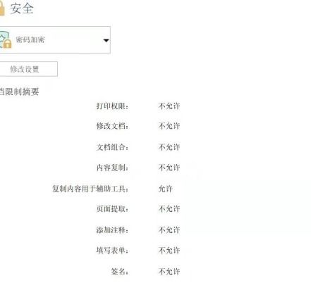 数据分析与优化