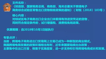 美国公司的税收政策：优惠政策与利润增加
