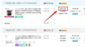 四、 处理快递QQ群异常包裹