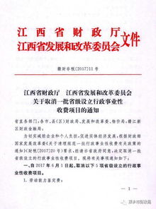 二、企业行政处罚消除是什么工作？企业行政处罚如何消除？