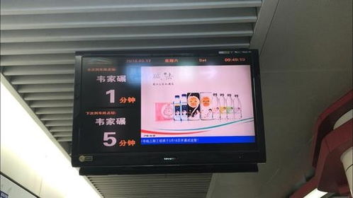 五、 地铁高铁机场影院公交广告投放：打造全方位广告投放格局