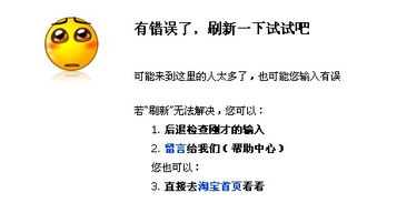 2. 揽收及时率申诉