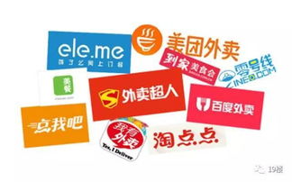 餐饮外卖营养健康化发展趋势研究报告