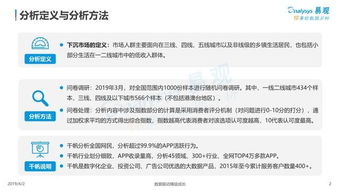 拼多多砍价规则概述