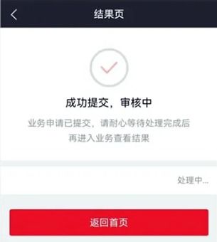 3. 品牌资质要求