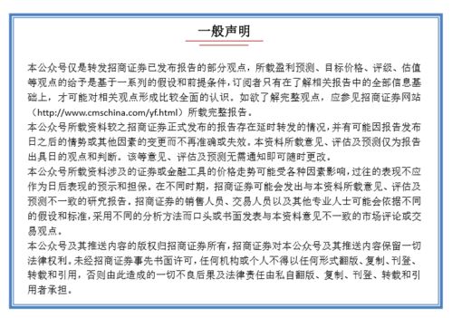 五、 活动商品审核与参与资格