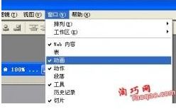 追加评价的功嫩与作用