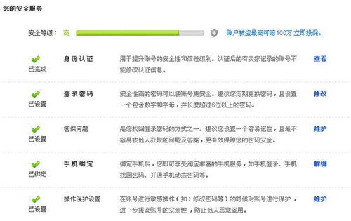 3. 认证注意事项