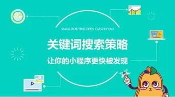 8. 运营与推广