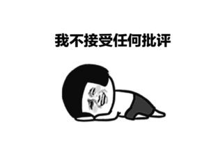 二、 抖音表情包导入微信的步骤详解