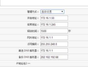 ：店铺拓展的挑战与机遇