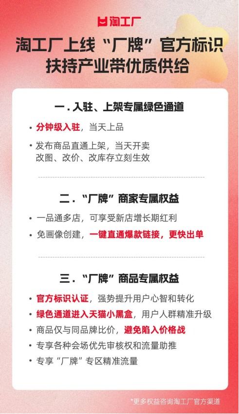 八、 严格履约，保障发货时效与品质