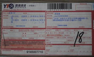 一、 快递包裹遗失的处理流程