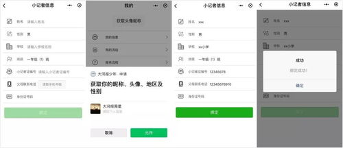 如何设置小数位的费率？
