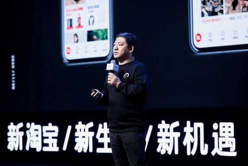 一、 淘宝逛逛的诞生背景与战略意图