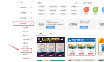 库存补充的技巧