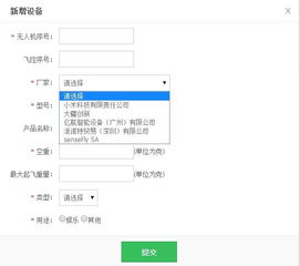 一、 PO号码的有效性至关重要