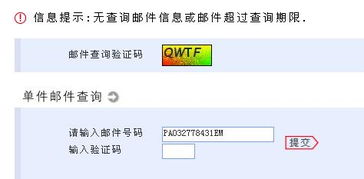 适合邮政的情况