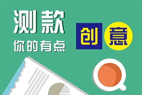2. 选款测款：筛选出具备潜力的商品