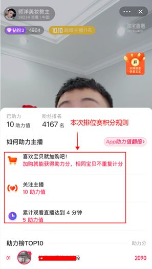 三、快速提升排位赛热度的策略