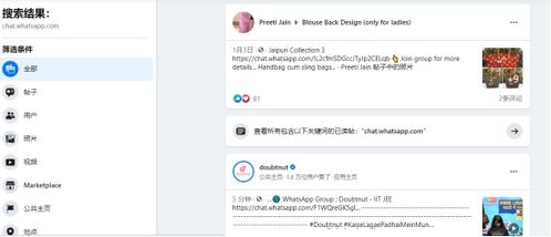 频道营销的策略和方法