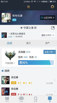 三、 营销策略调整与数据分析