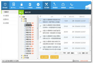 三、 庞大的用户基础