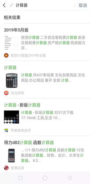 微信内测状态评论功Neng与小程序隐私保护指引的同步geng新