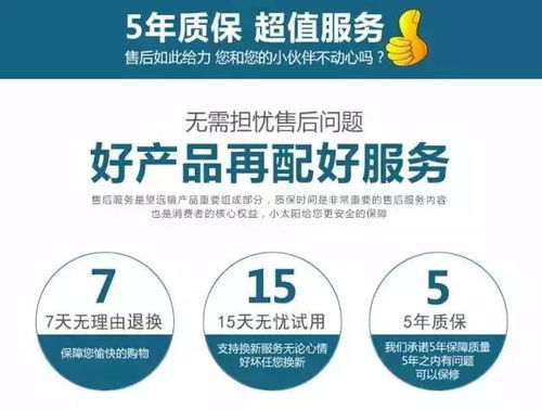 退换货服务支持