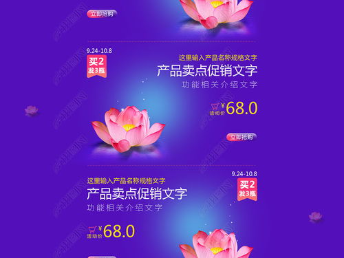 一、季活动商品品质要求是什么？