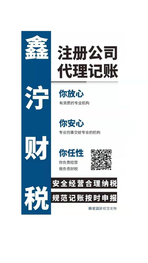 六、 注册商标的具体流程及注意事项