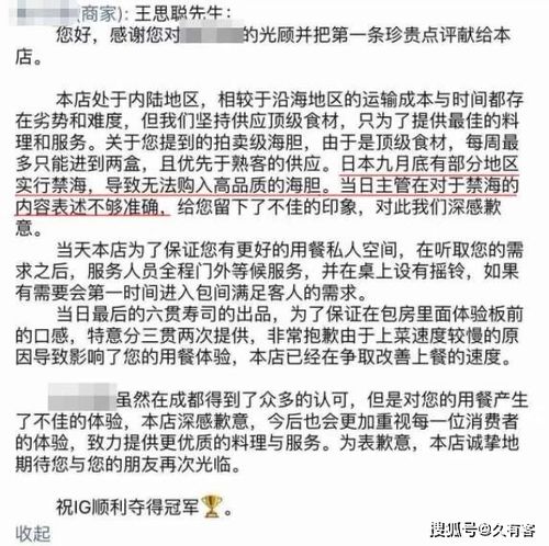 二、 商家回复催单的技巧